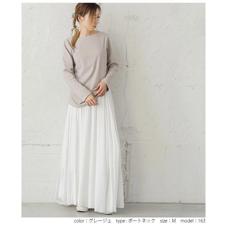 日本製 Tシャツ ストレッチ ロングTシャツ ロンT カットソー ハンガー付 【lgww-at3651】【即納:1営業日】【送料無料】宅込|lagemme|08