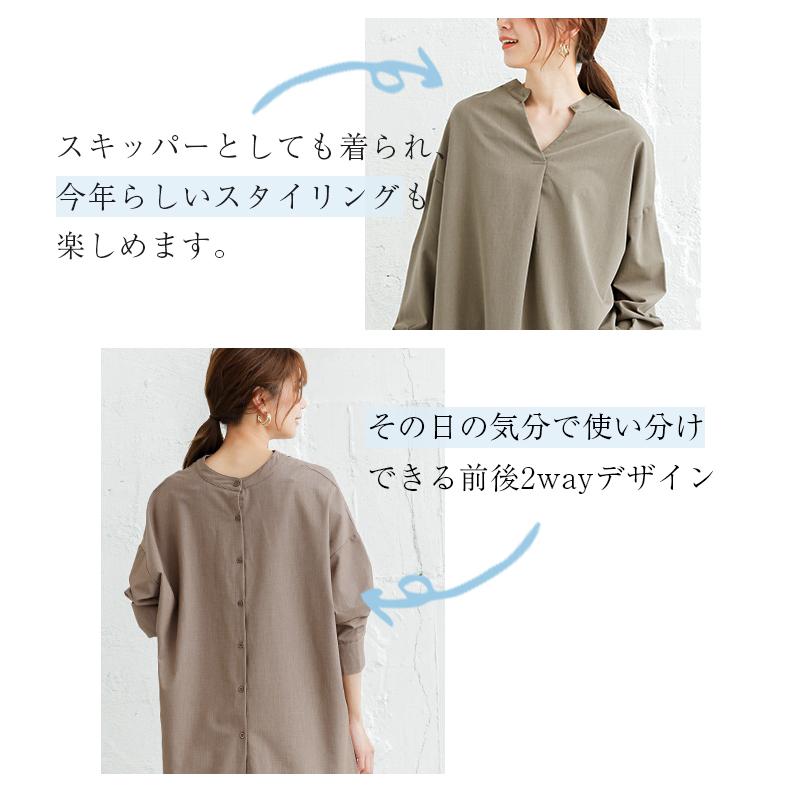 2way デザインシャツ シャツ ブラウス レディース 長袖 トップス Lgww At36 即納 予約 9月30日入荷予定順次発送 送料無料 メ込 Lgww At36 Lagemme 通販 Yahoo ショッピング