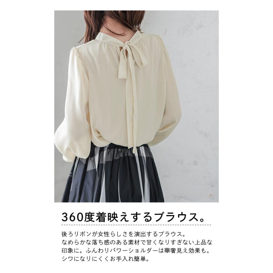 バックリボン　ブラウス　半袖　アナトリエ　36 モノトーン　Aライン ティアード チュニック ブラウス レディース ノースリーブ
