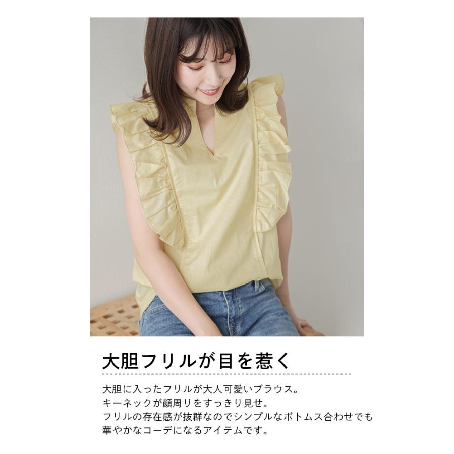 残り僅か！人気商品】ブラウス フリルスリーブ キーネック 半袖