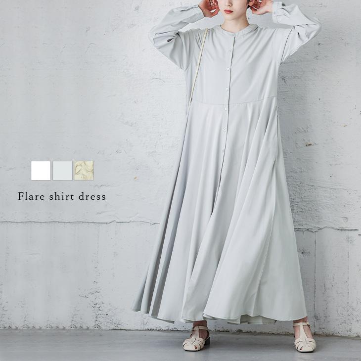 スタンドカラー フレアシャツワンピース レディース マキシ丈 ロング丈 メ込2 通販 激安