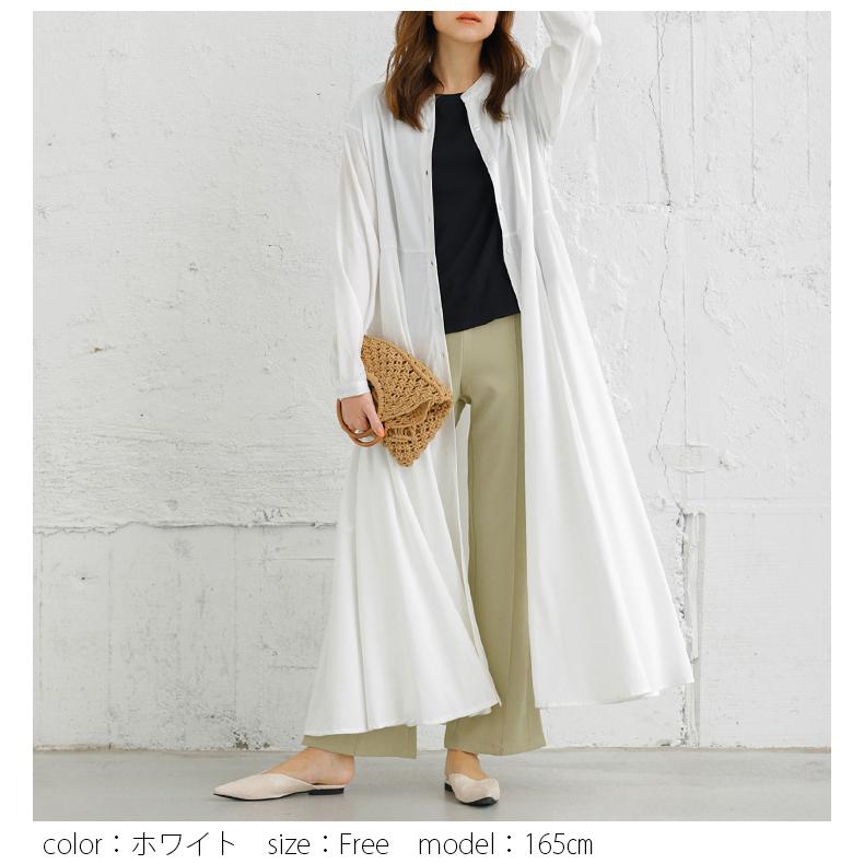スタンドカラー フレアシャツワンピース レディース マキシ丈 ロング丈