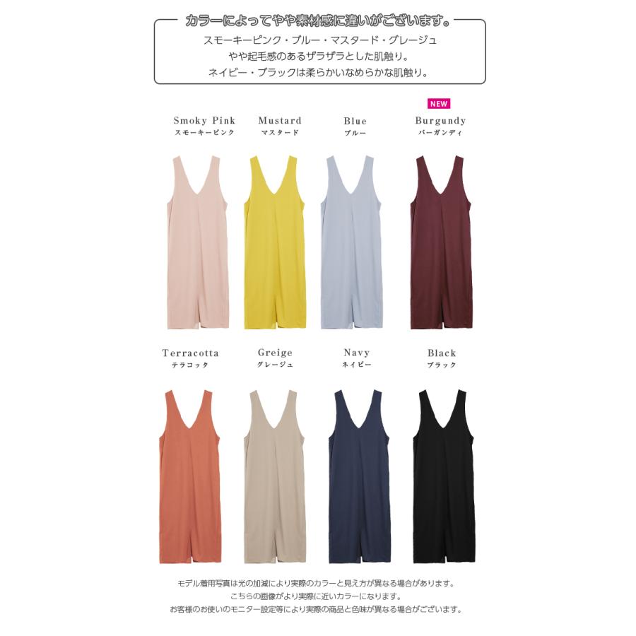 Vネック ジャンパースカート オールインワン レディース ワンピ 【lgww-at4176】【即納:1-5営業日】【送料無料】メ込2|lagemme|03