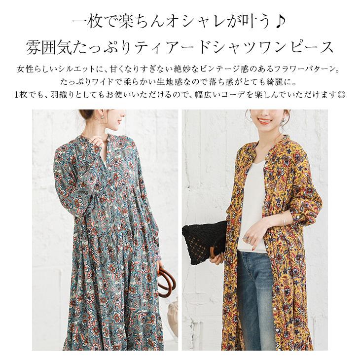 ティアード シャツワンピース ワンピース レディース マキシ丈 ロング