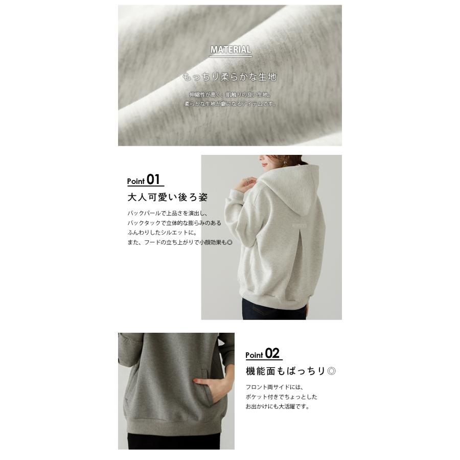 バックパール プルオーバー パーカー【lgww-at4454】【即納&予約：10月 