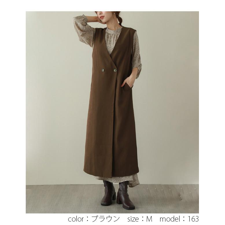 ロングジャケット レディース ノースリーブ アウター Vネック マキシ丈