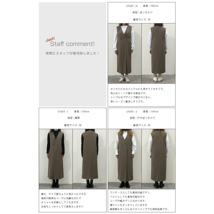 ロングジャケット レディース ノースリーブ アウター Vネック マキシ丈