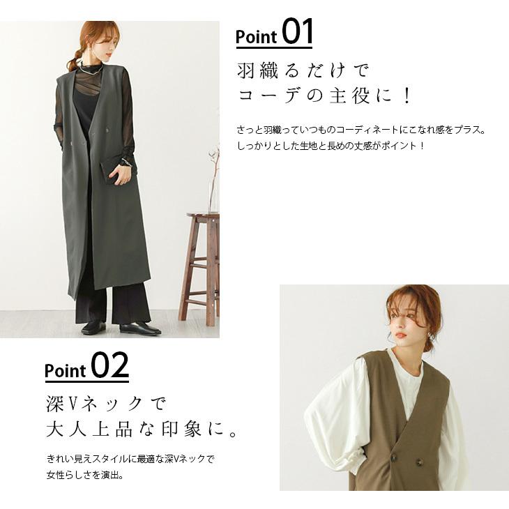ロングジャケット レディース ノースリーブ アウター Vネック マキシ丈