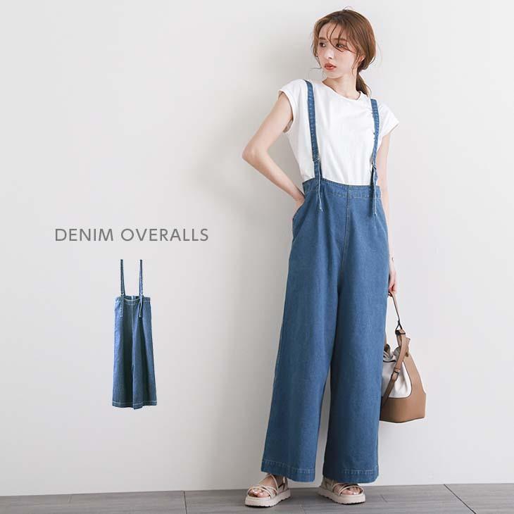 入荷済み！ サロペット パンツ デニム オールインワン ワイドパンツ