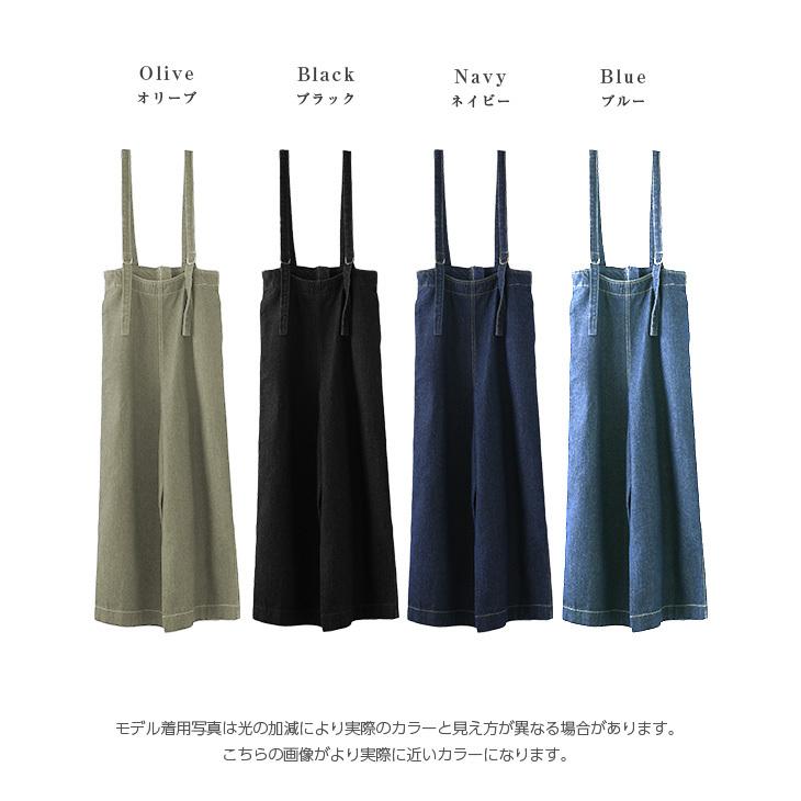 入荷済み！ サロペット パンツ デニム オールインワン ワイドパンツ