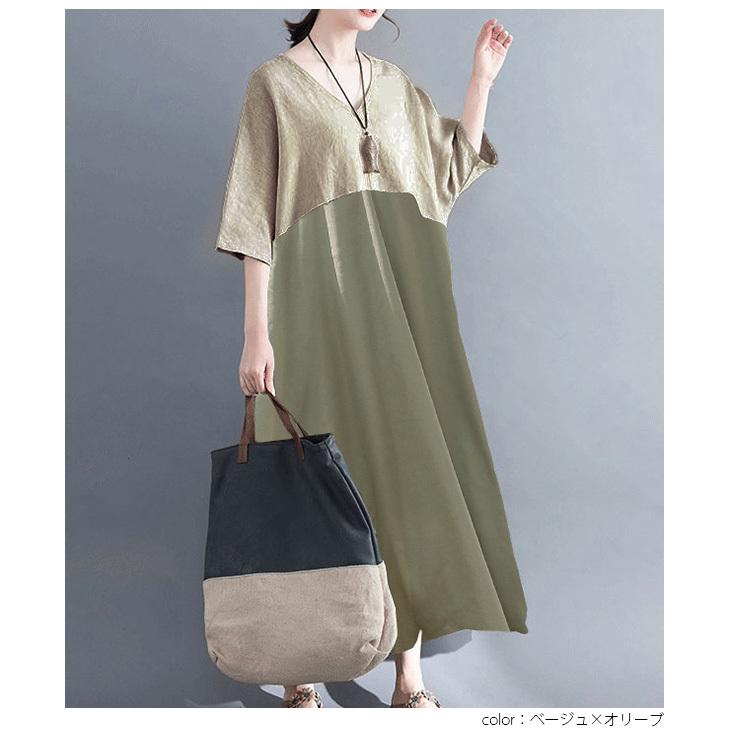 オーバーサイズ ドッキング ワンピース レディース マキシ丈 ロング丈 ゆったり Lgww At4530 即納 1 5営業日 送料無料 メ込2 Lgww At4530 Lagemme 通販 Yahoo ショッピング