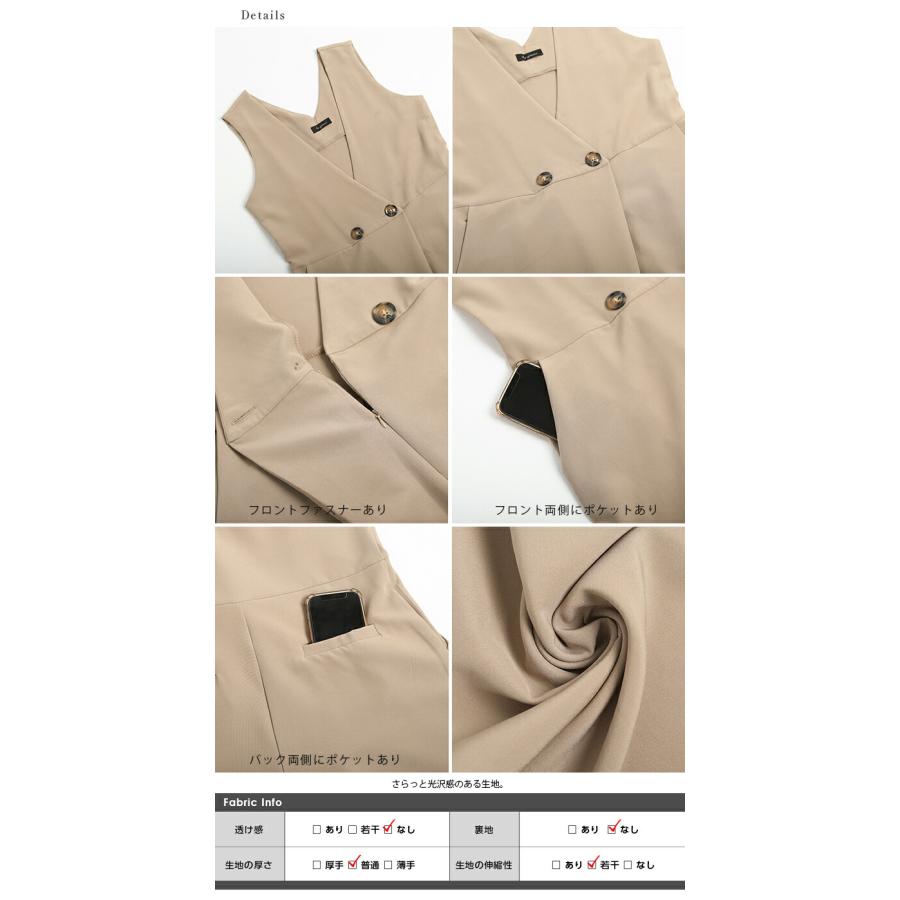 ラップ風 オールインワン サロペットレディース 大人カジュアル【lgww