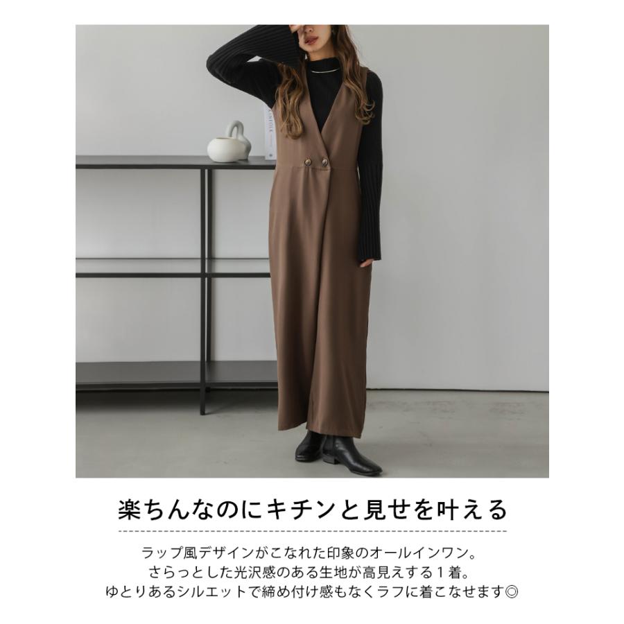 ラップ風 オールインワン サロペットレディース 大人カジュアル【lgww