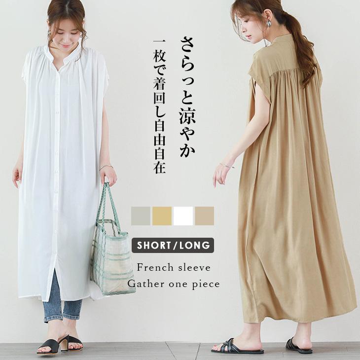 ギャザー ワンピース レディース シャツワンピース ロング シャツ