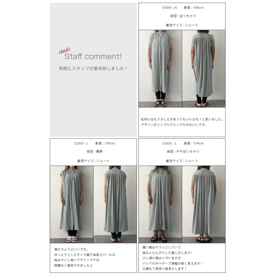 ギャザー ワンピース レディース シャツワンピース ロング シャツ
