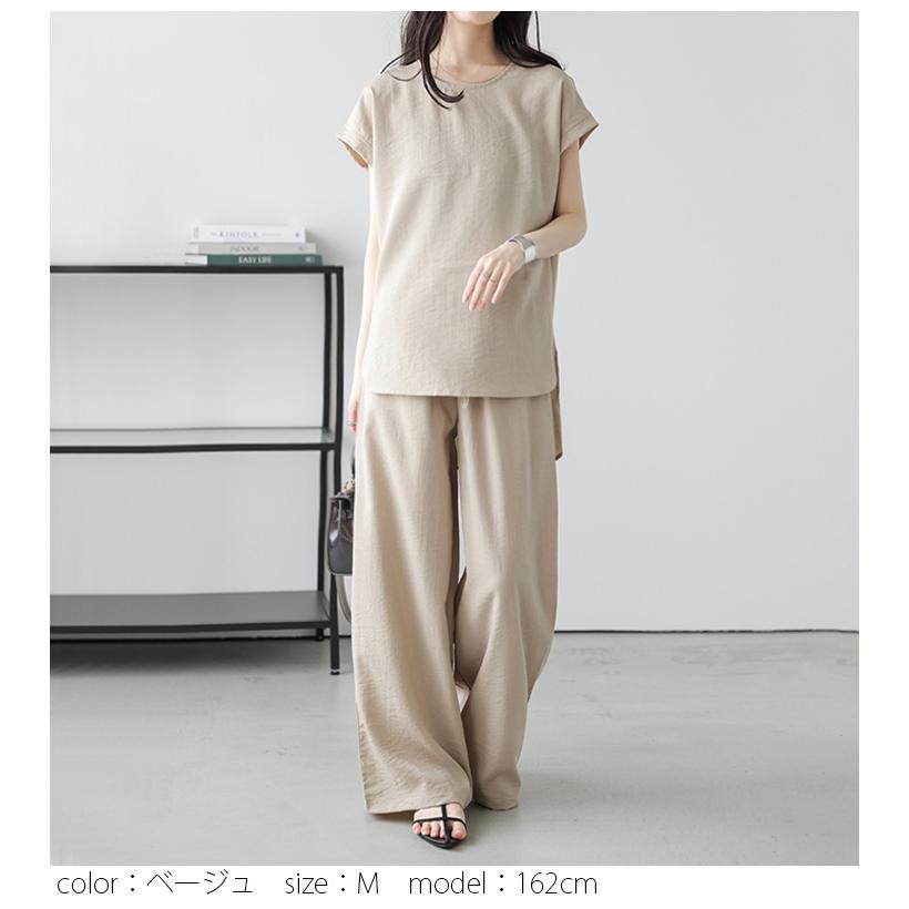 接触冷感 アップ レディース 上下セット 半袖 【lgww-at4847】【即納