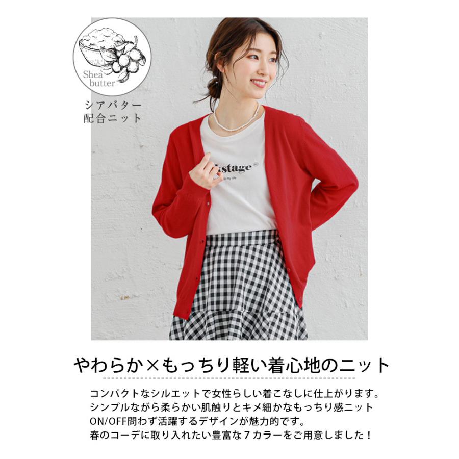 ニットカーディガン ミディアム トップス レディース 春コーデ おすすめ Lgww At48 即納 1営業日 送料無料 ヤ込1 Lgww At48 Lagemme 通販 Yahoo ショッピング