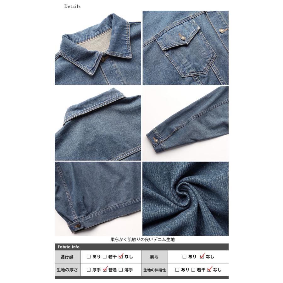 デニムジャケット レディース デニム ジャケット オーバーサイズ デニムジャケット レディース デニム ジャケット オーバーサイズ