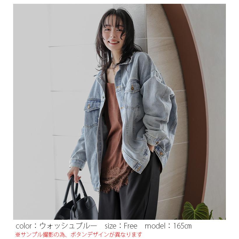デニムジャケット レディース デニム ジャケット オーバーサイズ【lgww