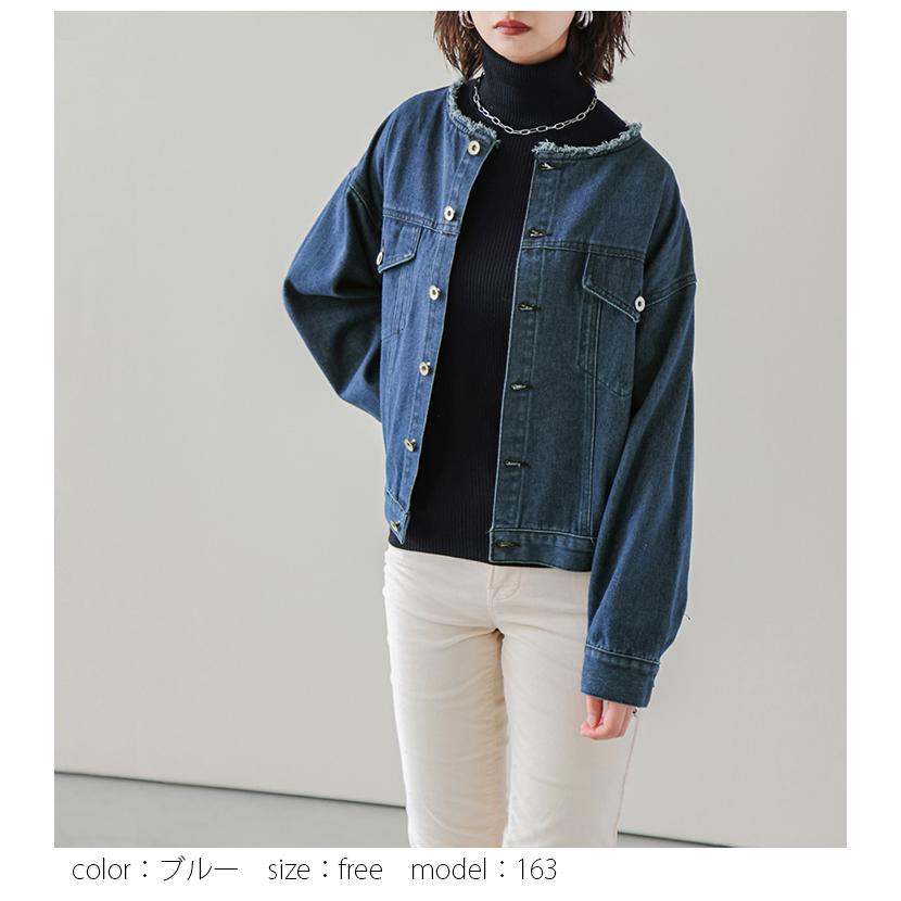 福袋対象b ノーカラー デニムジャケット レディース Gジャン ライトアウター 羽織 カットオフ Fou Lgww At49 即納 1営業日 宅込 Lgww At49 Lagemme 通販 Yahoo ショッピング