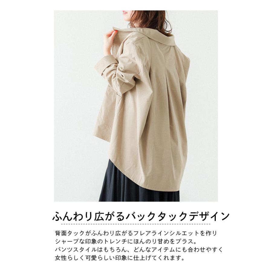 フレア トレンチコート コート アウター レディース Aライン おすすめ Lgww At5017 予約販売 4月27日入荷予定順次発送 送料無料 ヤ込1 Lgww At5017 Lagemme 通販 Yahoo ショッピング