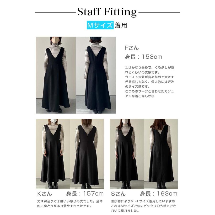 ⭐︎familiar ワンピース 2枚セット　ジャンパースカート 90 深Vネック ジャンパースカート ワンピース ロング ジャンスカ 【lgww