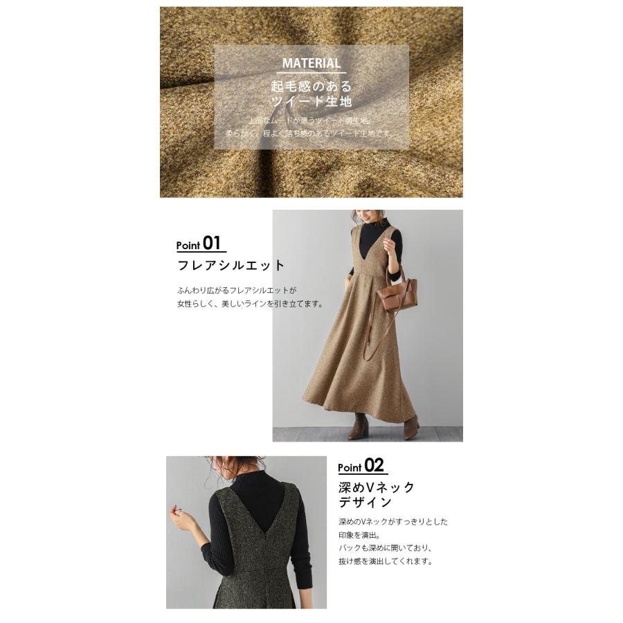深Vネック ジャンパースカート ワンピース ロング ジャンスカ 【lgww