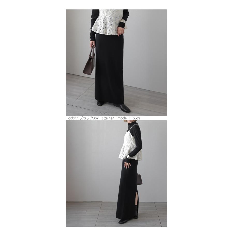 litmus lutens ロングボリュームスカート　黒 黒 ロングスカート litmus lutens