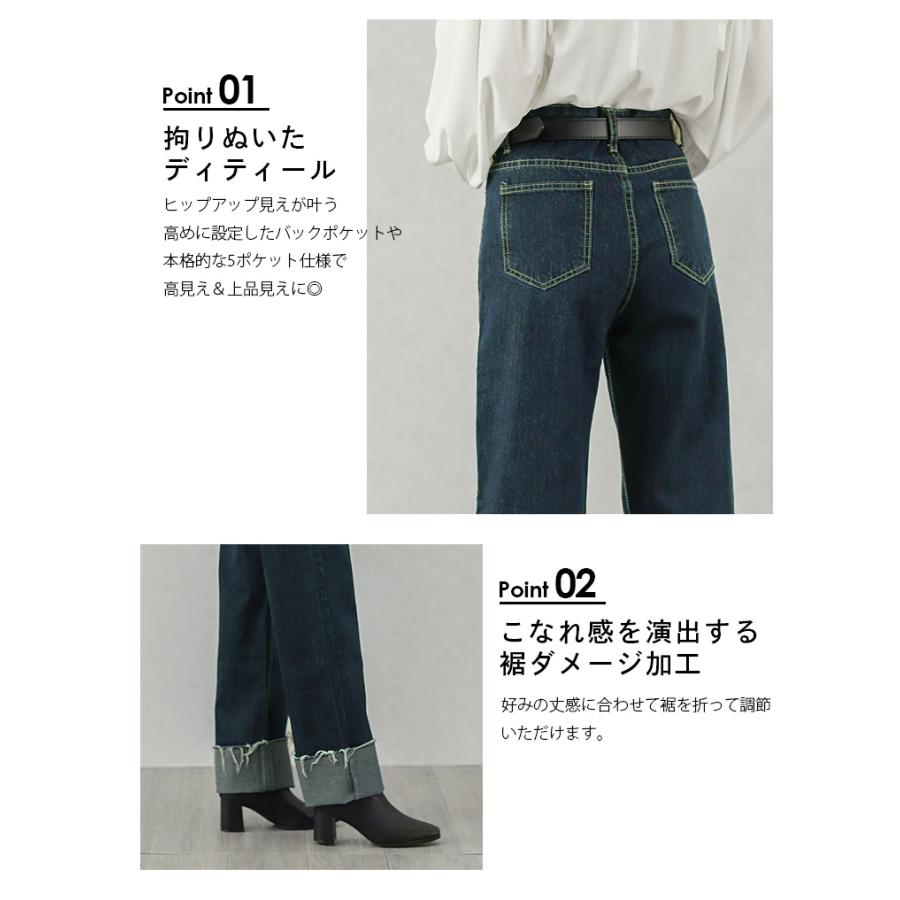 ロールアップ デニムパンツ レディース フリンジ【lsbt301-481】【即納