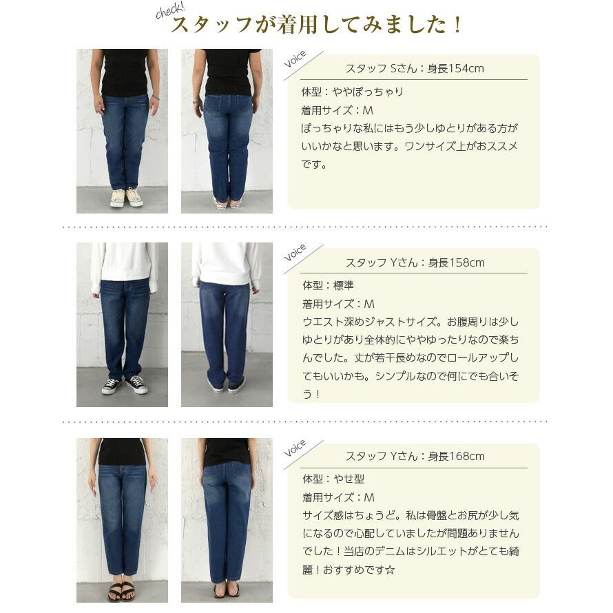 レディースデニムSサイズ1着　 試着対象】STANDARD WARDROBE ナローフィットデニムパンツ