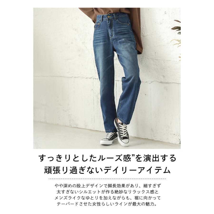 デニム テーパードパンツ デニムパンツ レディース テーパードデニク