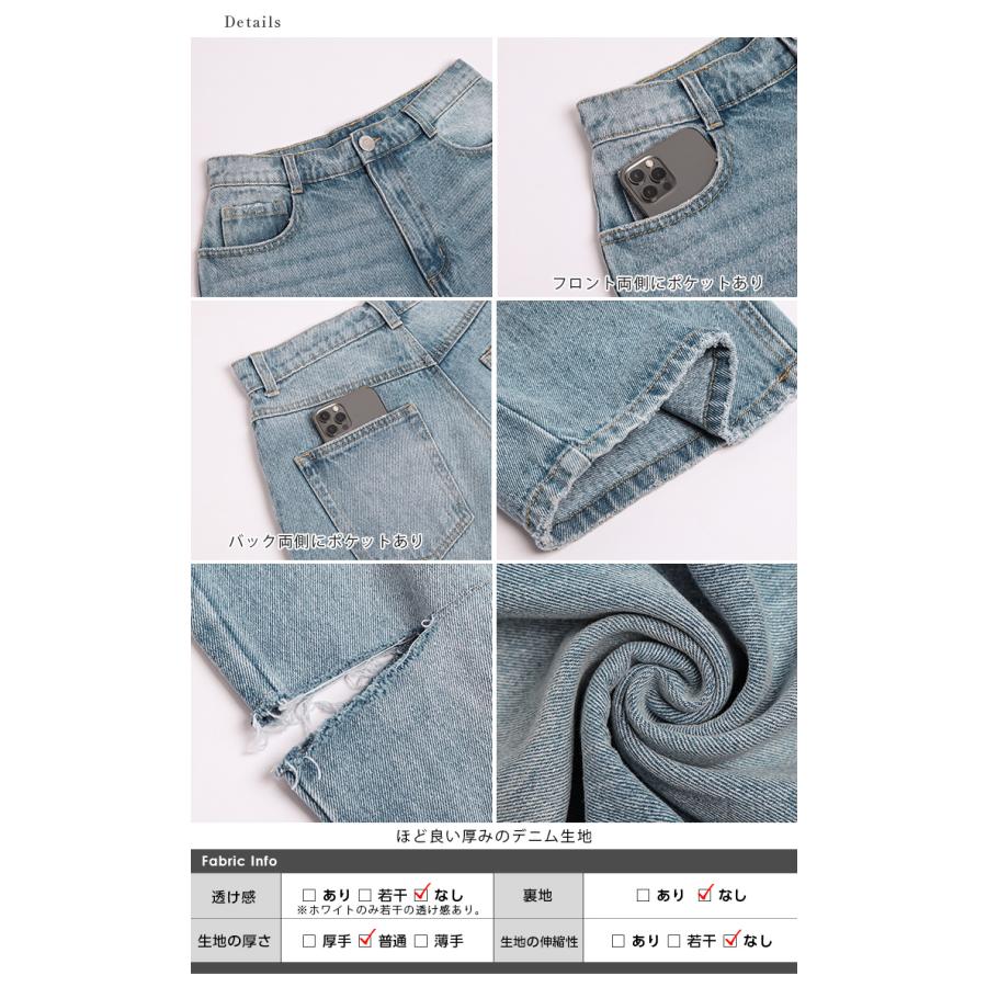 デニムパンツ ルーズ サイドカット ボトムス ハイウエスト レディース 