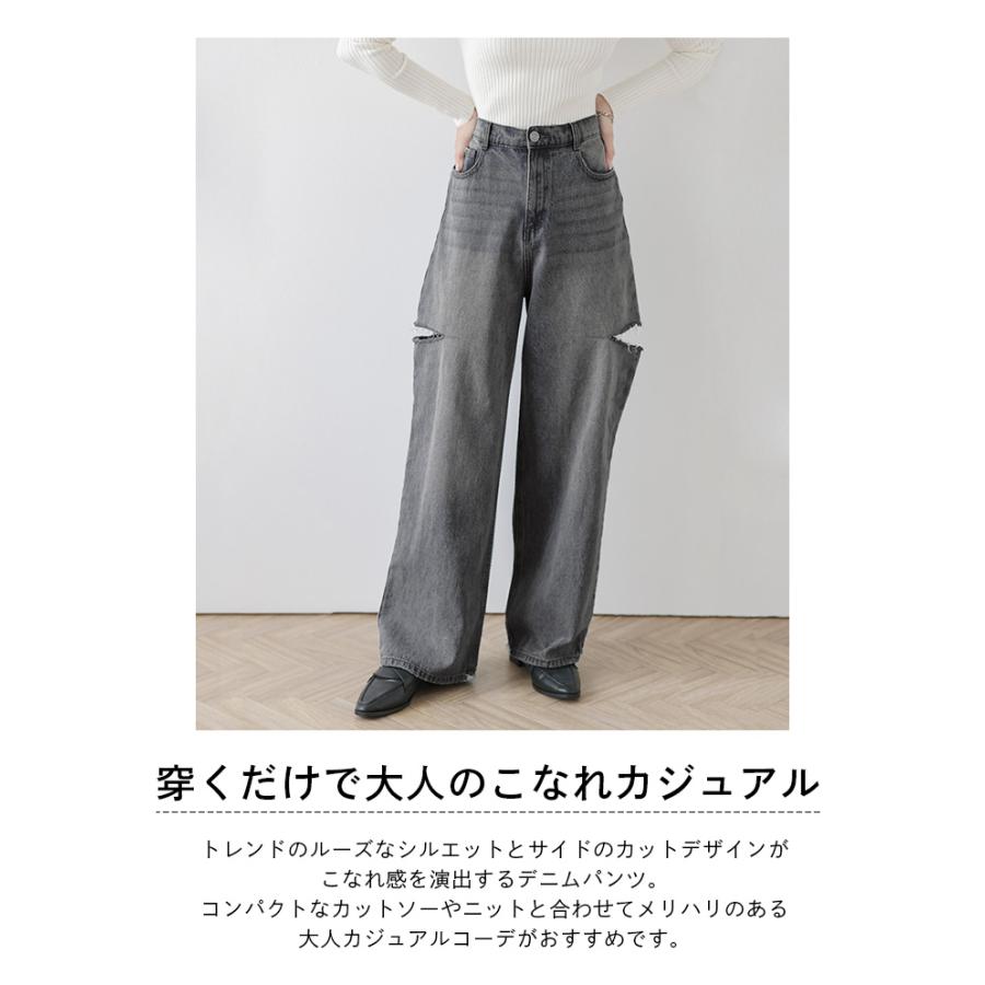 デニムパンツ ルーズ サイドカット ボトムス ハイウエスト レディース 
