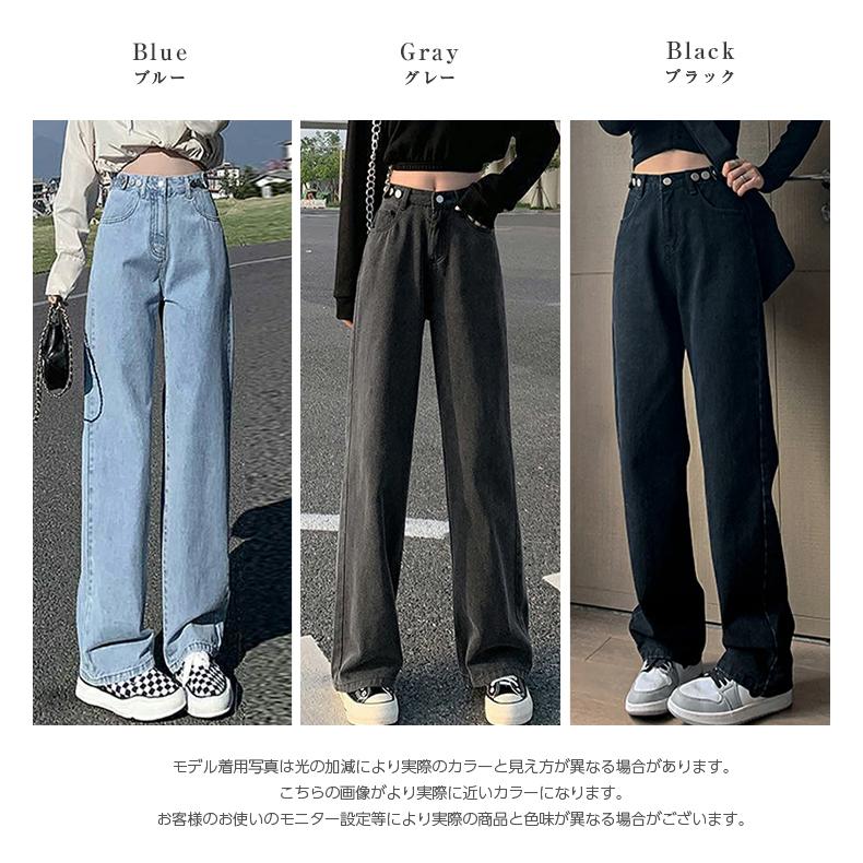 ハイウエストパンツ デニム 脚長効果 ワイド ストレート ジーンズ
