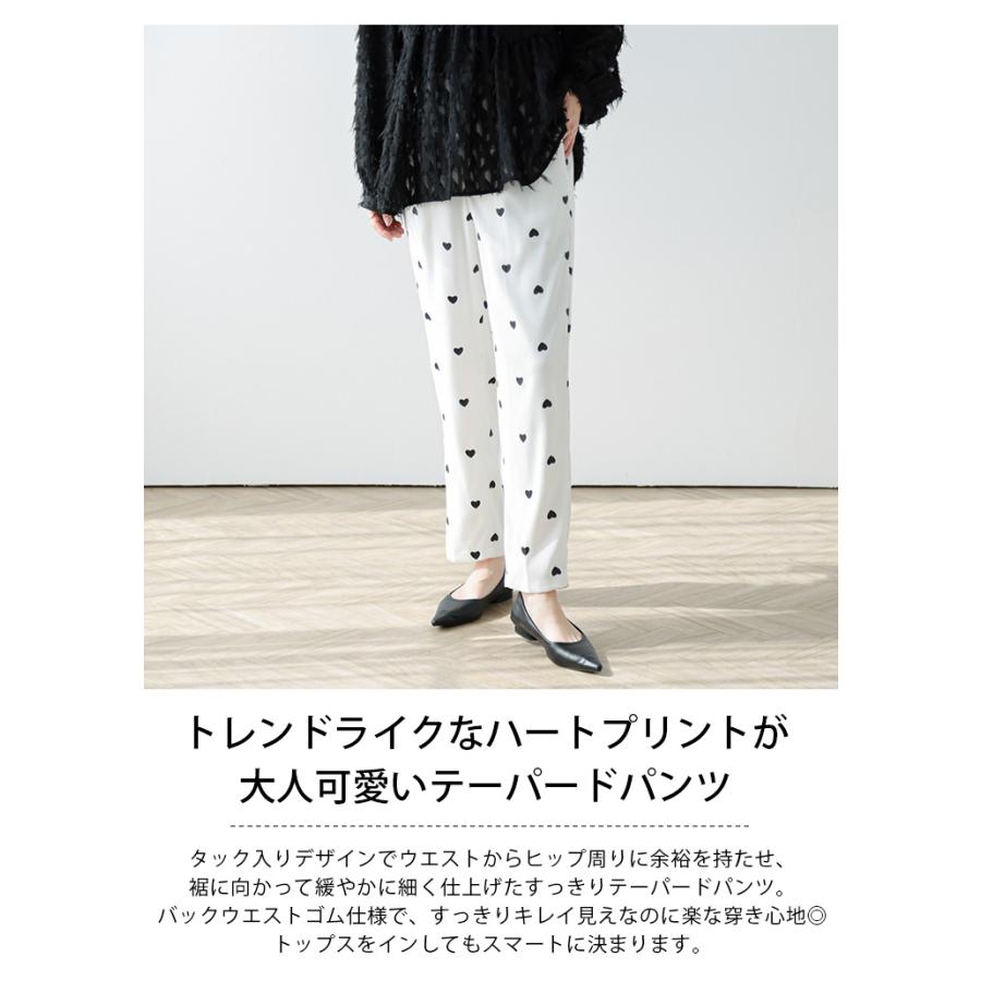 ハート柄 プリント スラックス テーパード パンツ レディース【lsbt304