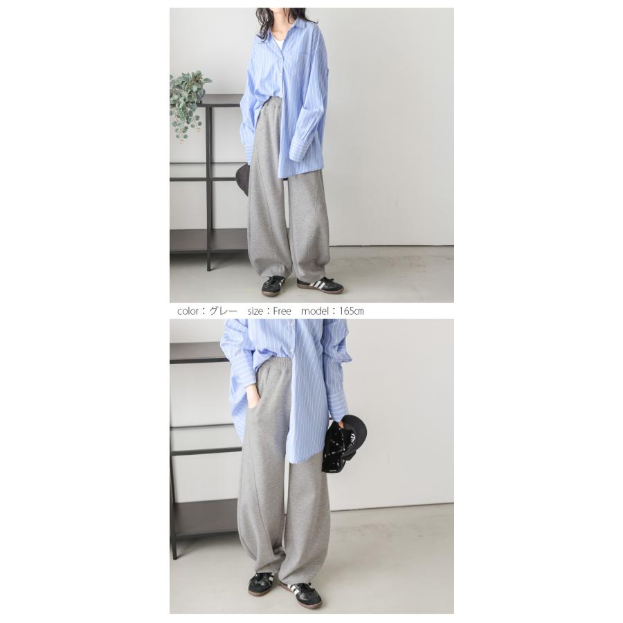 カーブパンツ ワイドパンツ スウェット 脚長2025春夏新作 カーブパンツ ワイドパンツ スウェット 脚長2025春夏新作