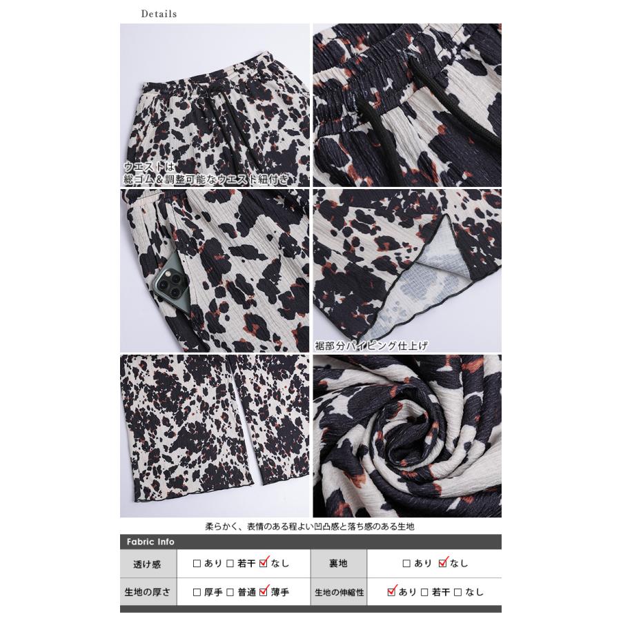 THIRD MAGAZINE レオパード　カジュアルパンツ 白黒　新品 D456 THIRD MAGAZINE レオパード カジュアルパンツ 白黒 新品 D456 パンツ