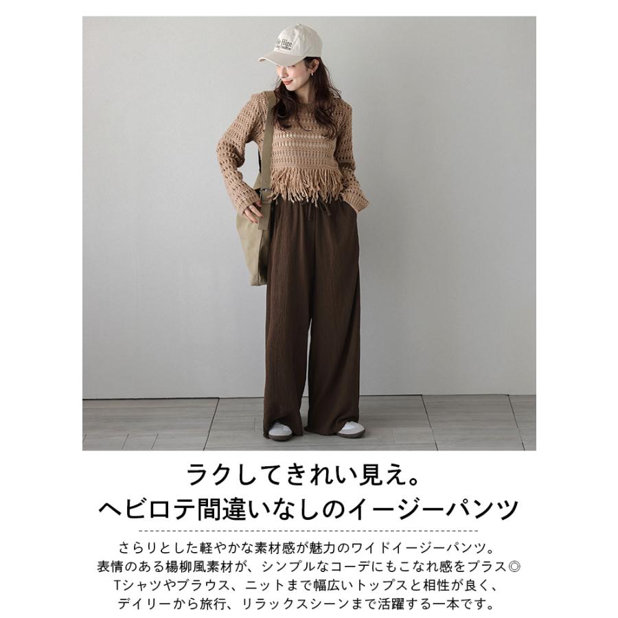 パンツ イージーパンツ レオパード柄 アニマル柄 ラフ 楽ちん ワイド