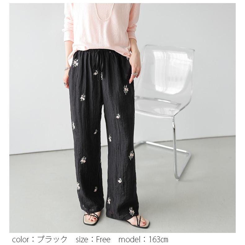 フラワー 小花柄 刺繍 シアー レイヤード【lsbtss26-2008】【即納&予約