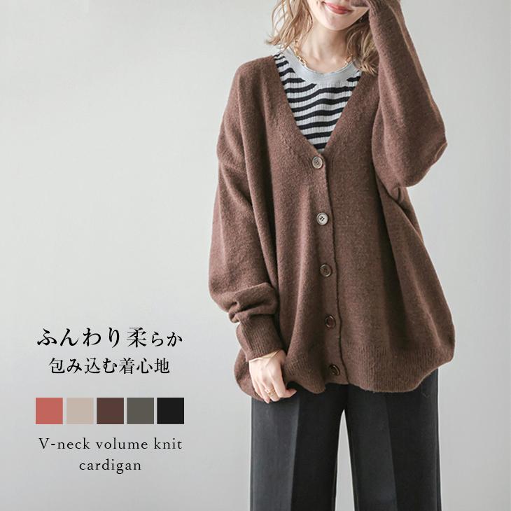 ニット カーディガン 長袖 ゆったり ふわふわ 厚手 アウター  韓国ファッション【lsot205-353】【即納：1-5営業日】【送料無料】宅込 | 