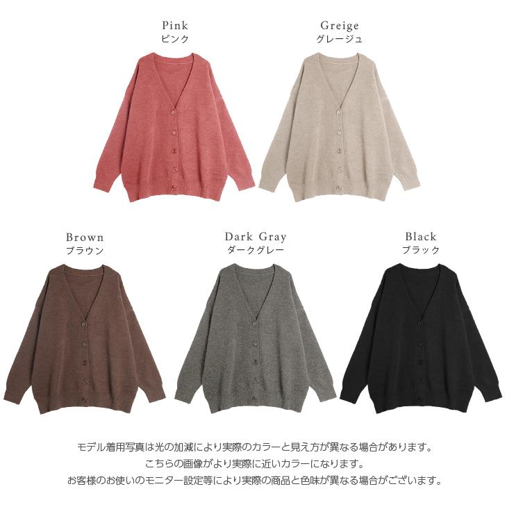 ニット カーディガン 長袖 ゆったり ふわふわ 厚手 アウター  韓国ファッション【lsot205-353】【即納：1-5営業日】【送料無料】宅込 |  | 02