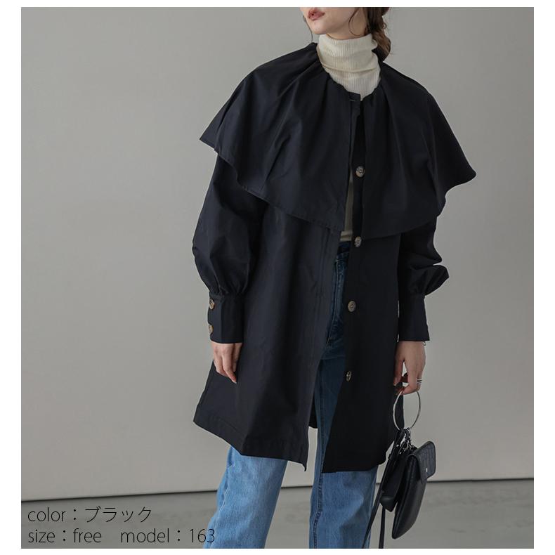 ショートトレンチコート アウター ケープ 【lsot205-366】【co25