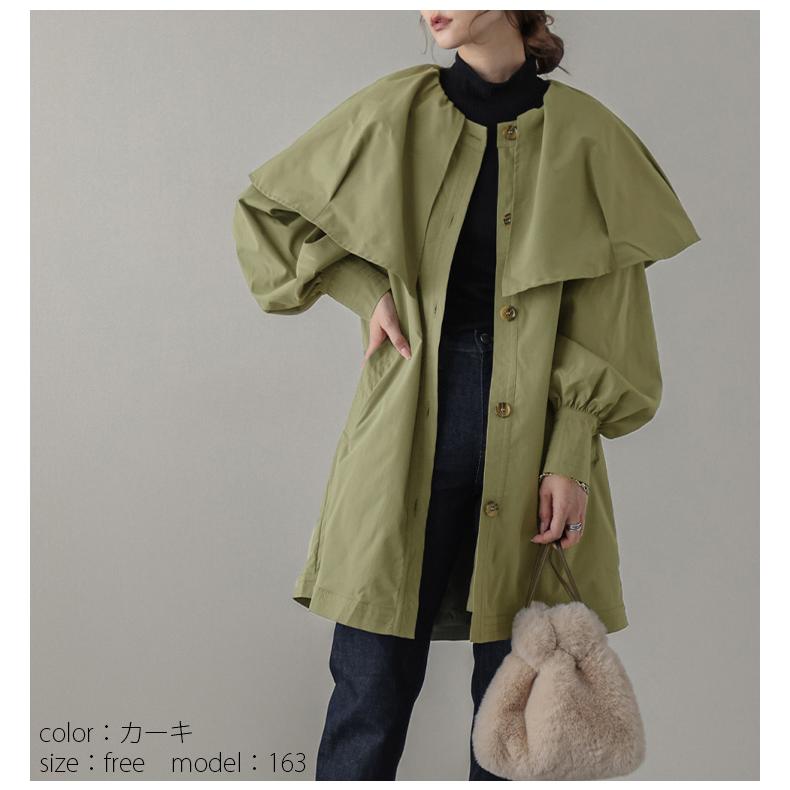週末値下げMAISON SPECIAL グリーン ケープコート　取り外し可38 セール】取り外し可能/ロングケープコート（ステンカラーコート）｜one