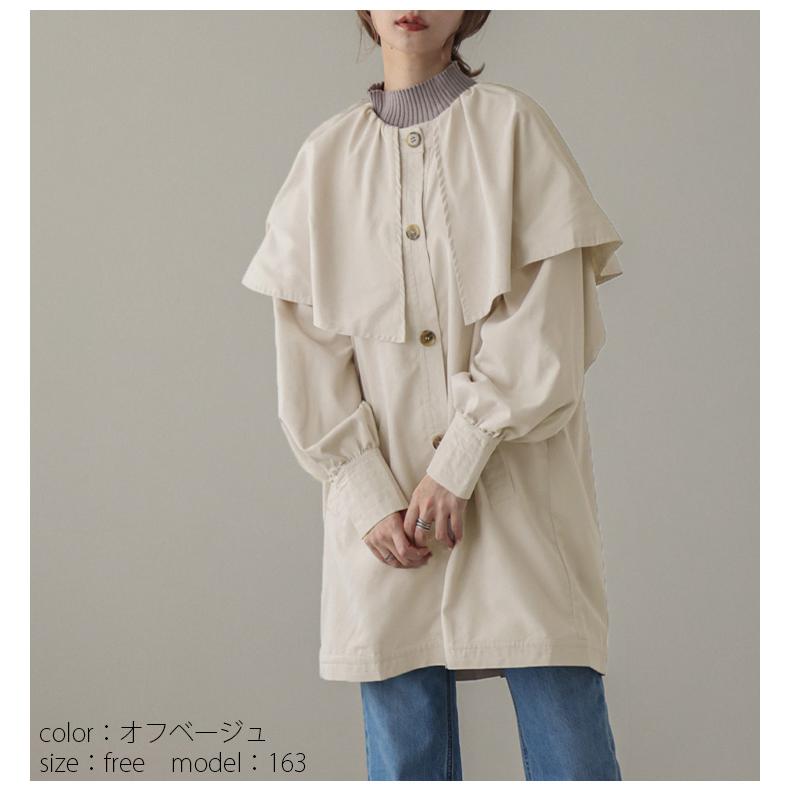 ショートトレンチコート アウター ケープ 【lsot205-366】【co25
