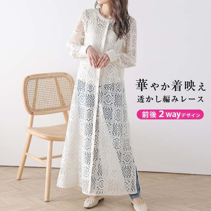 Y's ワイズ　ノースリーブワンピース ロング　総柄　リボン　レース　ホワイト 前後2way ワンピース レースロングワンピース ロング丈 レディース