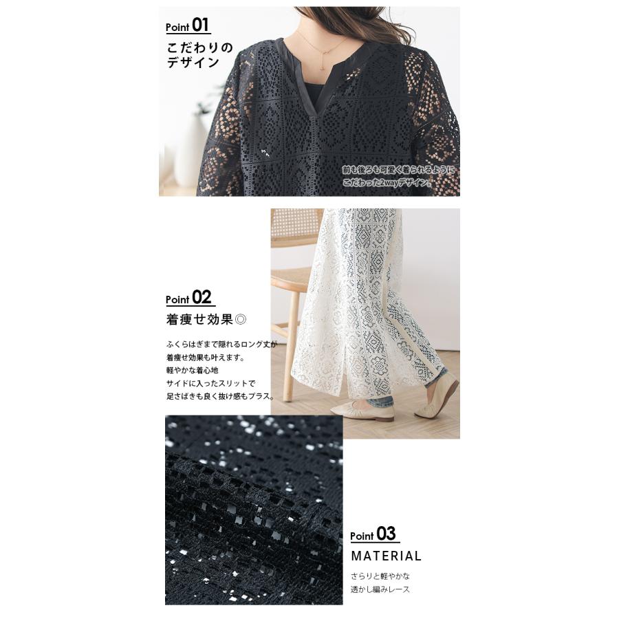 前後2way ワンピース レースロングワンピース ロング丈 レディース