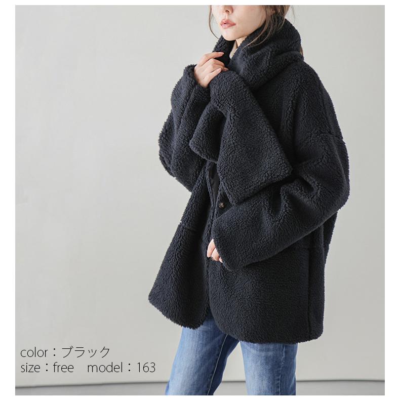 ノーカラーボアジャケット マフラー付き ボア ノーカラー ジャケット