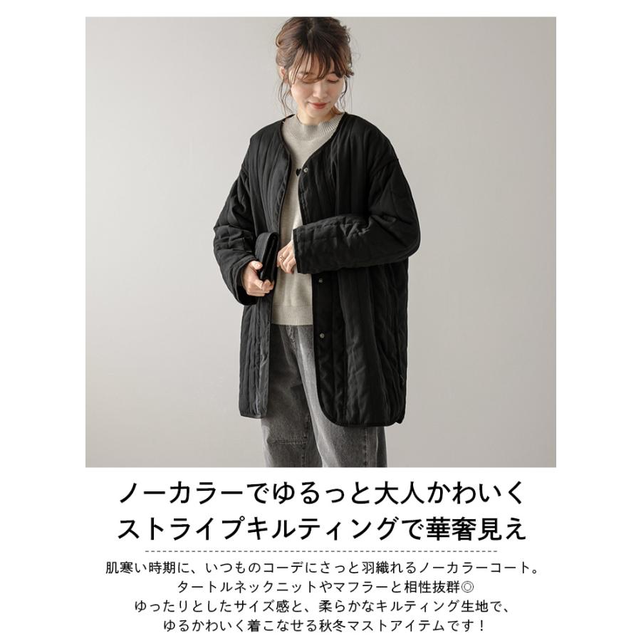 新品 andrea&co. ストライプノーカラーコート コート タグ付き キルティング アウター ノーカラー コート ストライプ レディース