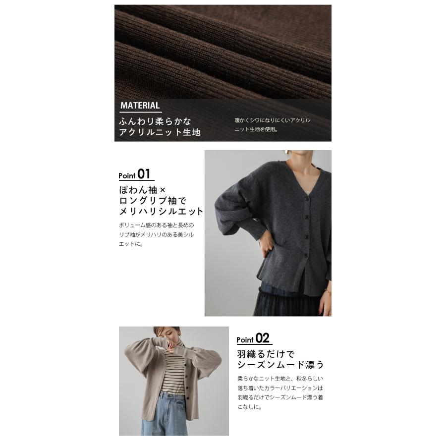 ニット カーディガン リブ トップス レディース  【lsot301-65b】【即納：1-5営業日】【送料無料】メ込3 |  | 03