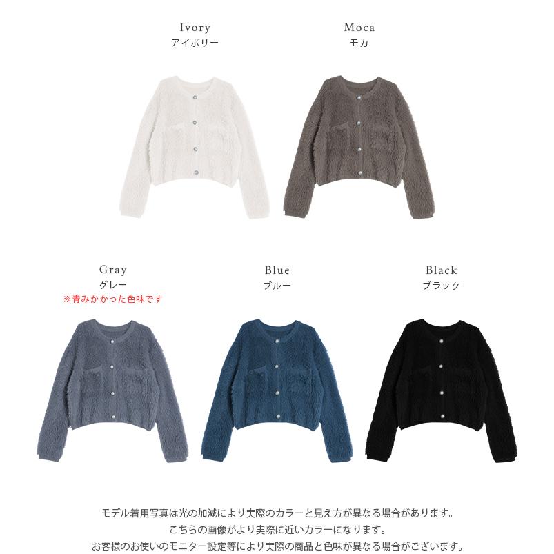 美品 Rene パール装飾 刺繍 ショート丈 長袖 ニット カーディガン ZARA ザラ カーディガン ショート丈 透かし編み 刺繍 花